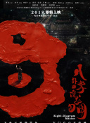 黑皮阳光体育生和队友的背景故事最新版下载-黑皮阳光体育生和队友的背景故事v16.35.33安卓版下载-2265安卓网